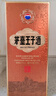 茅台（MOUTAI）王子酒 酱香经典（2.0）酱香型白酒 53度 500ml 单瓶装 实拍图
