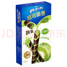 奥利奥（Oreo）超值夹心果味饼干 苏打饼干 巧脆卷零食组合 王子饼干巧克力味92 g 实拍图