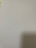 得力（deli）辉铂A4打印纸 80g500张单包复印纸 进口原纸 双面加厚草稿纸 打印作业 书写绘画 7786【品质升级】 实拍图