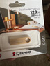 金士顿（Kingston）128GB USB3.2 Gen 1 U盘 DTSE9G3 金属U盘 读速220MB/s 写速100MB/s 学习办公投标电脑车载通用 实拍图