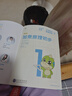学而思秘籍四年级小学数学思维培养 7级新升级智能教辅【4年级适合7级8级】全国通用一题一讲奥数思维训练提优训练小学数学语文1-6年级共12级可选 实拍图
