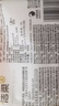 洁柔抽纸 棉柔感3层90抽*30包 小规格 立体压花 亲肤可湿水 整箱 实拍图