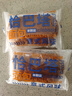 new boundaries恰巴塔1000g 面包欧包全麦粗粮早餐健身代餐手工DIY三明治 实拍图