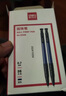 得力(deli)圆珠笔中油笔 0.7mm子弹头软胶握手原子笔按动笔 办公用品 蓝色 36支/盒 P06546 实拍图