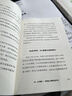 2049 未来10000天的可能 首刷印签版 凯文·凯利KK重磅新作 未来一万天的可能 未来25年改变世界的十大科技浪潮 AI时代与中国 失控 必然 宝贵的人生建议 5000天后的世界作者 实拍图
