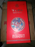五粮液股份 五彩红浓香型白酒52度500ml*2瓶礼盒装龙凤婚庆喜宴自饮送礼 实拍图