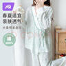 婧麒（JOYNCLEON）月子服春夏纯棉孕妇可哺乳睡衣产前产后透气舒适 蓝 L Jyz154235 实拍图