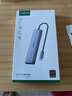 绿联Type-C扩展坞USB-C拓展坞转HDMI读卡器HUB分线器SD卡TF多合1通用苹果16Macbook华为小米笔记本iPad 实拍图