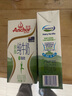 安佳（Anchor）脱脂牛奶 3.6g蛋白质牛奶 新西兰原装进口草饲1L*12盒 实拍图