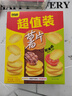 甘源休闲零食 薯片烘焙非油炸膨化食品原味牛排味番茄混合零食包186g 实拍图