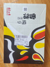 雪花啤酒（Snowbeer）纯9 330ml*24听 口感清爽 轻松畅饮 实拍图