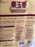 福临门 泰玉香 一品香米 长粒米 20斤/袋（新旧包装交替发货） 实拍图