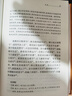 楚辞 三全本精装无删减中华书局中华经典名著全本全注全译 实拍图