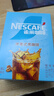 雀巢（Nestle）【代言人丁禹兮同款】冰美式速溶黑咖啡闪溶0糖0脂*2g*30条 实拍图