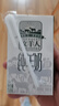 牧羊人纯羊奶250ml*12盒礼盒装液态羊奶全脂儿童成人早餐奶送礼佳选 实拍图