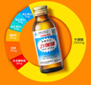 力保健1000mg牛磺酸功能饮料 缓解体力疲劳 调节血脂  经典款100ml*10瓶 实拍图