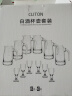 CLITON白酒杯分酒器100ml酒具套装茅台一口小酒杯刻度分酒壶酒盅6壶6杯 实拍图