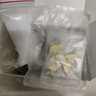 福东海 黄芽汤代茶饮200克【8付】央妈推荐干姜茯苓搭去炙甘草湿气使用 实拍图