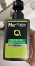 曼秀雷敦男士张艺兴同款控油洁面150ml*2抗痘去黑头洗面奶礼物送男友 实拍图