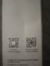 六品堂 毛笔水写布 练字书法纸套装字帖初学者练习临摹文房第五宝用品万次加厚仿宣米字格18件套 实拍图