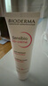 贝德玛（BIODERMA）DS乳舒妍舒缓泛红滋润面霜油敏皮礼物 实拍图