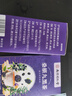 南同四海南京同仁堂九黑发五黑茶150g五黑桑葚黑枸杞黑芝麻固养黑方养生茶 实拍图