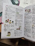 小学生多功能同义词近义词反义词词典 彩图大字版 开心词语组词搭配多功能辞书工具书字典全功能大全正版 实拍图
