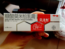 【大牌好药】艾洛松 糠酸莫米松乳膏 0.1%(15g:15mg)* 15g 用于湿疹汗疱疹 神经性皮炎 异位性皮炎 皮肤止痒平复瘙痒 非美国进口 实拍图