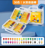 晨光(M&G)文具36 1色易可洗学生丝滑油画棒 儿童蜡笔幼儿画画涂鸦用品含削笔器米菲盒装生日礼物 实拍图