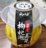 云山半枸杞泡姜芽500g 山东泡嫩姜仔姜芽生姜腌菜下饭菜泡菜 实拍图