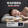 Huadn日本颈椎枕头枕芯乳胶层深度家用学生睡眠睡觉专用枕 实拍图