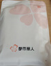 都市丽人猫爪丝袜女超薄菠萝袜性感显瘦打底袜美腿遮瑕防滑连裤袜 实拍图