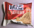 好吃点高纤粗粮饼800g整箱饼干独立包装 办公室休闲零食 早餐下午茶点 实拍图