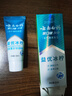 云南白药好口福套装益生菌清新口气旅行装共275g冰柠55g*3+薄荷55g*2 实拍图