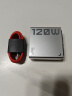 努比亚红魔氘锋120W/100W三口氮化镓套装GaN充电头PD65W适配红魔10系快充苹果小米联想笔记本三星45W配线 实拍图