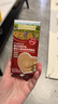 爷爷的农场婴幼儿强化铁猪肝粉6g 儿童宝宝辅食调味品拌饭料 实拍图