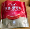 秋林里道斯 中华老字号 哈尔滨红肠 1.1KG  方便速食 熟食 香肠 红肠大礼包 实拍图