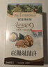 爷爷的农场有机核桃油牛油果油63ml*2瓶 凉拌热炒礼盒 婴幼儿宝宝辅食食谱 实拍图