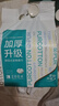  洗脸巾 200抽*6提棉柔巾一次性悬挂加厚20*20CM 实拍图