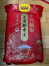 十月稻田 特等五常大米 绿色食品 10斤(官方溯源 原粮稻花香2号 特级大米) 实拍图