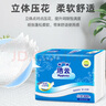 洁云卫生纸 加韧300张*10包 大规格压花抽纸厕纸平板纸厕所专用纸巾  实拍图