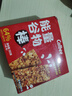 卡乐比（Calbee）能量谷物棒18g*10支早餐即食小袋装随身享搭配水果代餐 实拍图