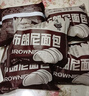 百宝库 全麦巧克力布朗尼面包无糖精坚果欧包早餐饱腹代餐蛋糕面包1斤 实拍图