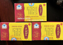 同仁堂（TRT）北京同仁堂清脂茶调节三高辅助降血脂中老年保健品养生茶3盒 实拍图