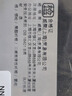NIKE耐克护具奥运郑钦文冠军同款男女吸汗擦汗手腕套灰色NNN04051OS 实拍图