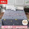 南极人100%纯棉床单 双人被单床罩床上用品家纺单人学生宿舍 2.3*2.5米 实拍图