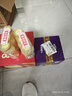真心 什锦罐头248g*3罐 水果罐头过年送礼送长辈餐后休闲零食年货 实拍图
