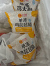CP正大食品鸡大胸 3斤 冷冻生鲜 鸡肉自营健身减脂早餐 实拍图