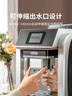 THERMOS【国家补贴】膳魔师全自动咖啡机 家用智能触屏现磨小型意式浓缩自动打奶泡咖啡机 EHA-3421D 实拍图