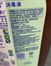 滴露（Dettol）消毒液灭活流感冠状病毒消毒水除菌1.8L*2洗衣家居宠物除螨杀菌 实拍图